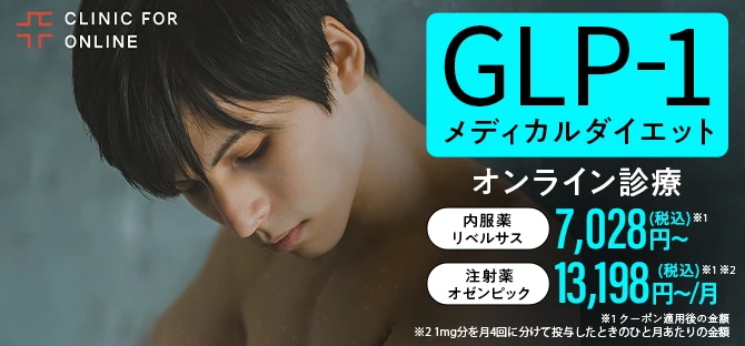 clinicfor
