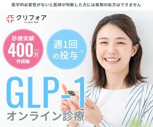 clinicfor