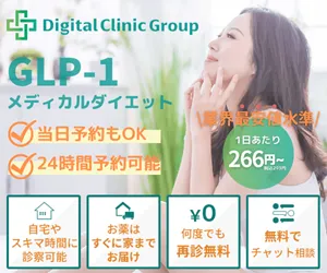 digital-clinic