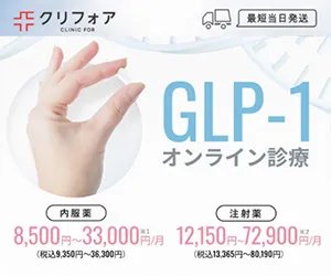 clinicfor