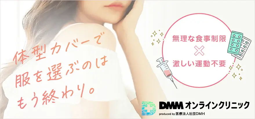 DMM