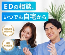 レバクリ