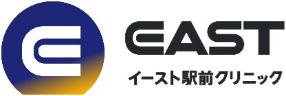 イースト駅前クリニック