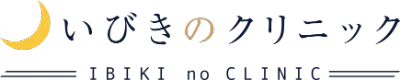 いびきのクリニック