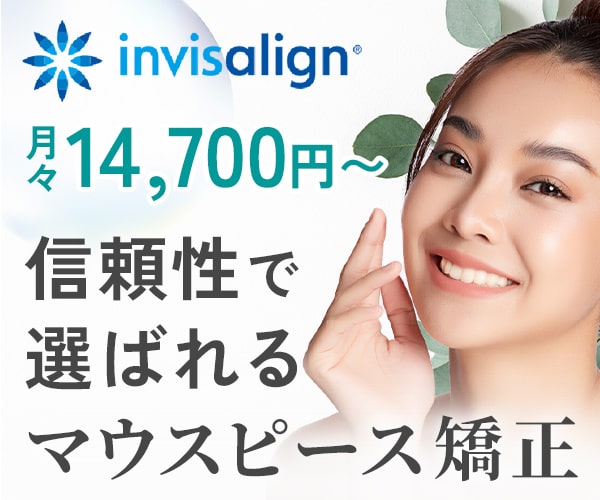 東京プラス歯科