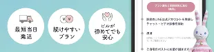 2位