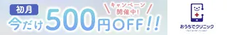 2位