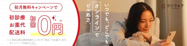 2位
