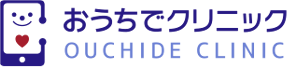 おうちでクリニック